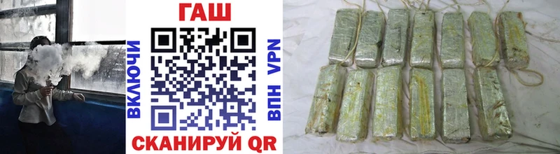 Где продают наркотики Губкинский Кокаин  APVP  Гашиш 
