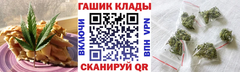 Cannafood марихуана  Губкинский 