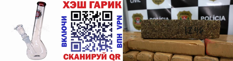 МЕГА ССЫЛКА  Губкинский  ГАШ VHQ 