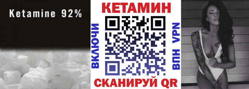 ссылка на мегу как зайти Губкинский КЕТАМИН ketamine