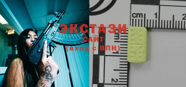 индика Балабаново