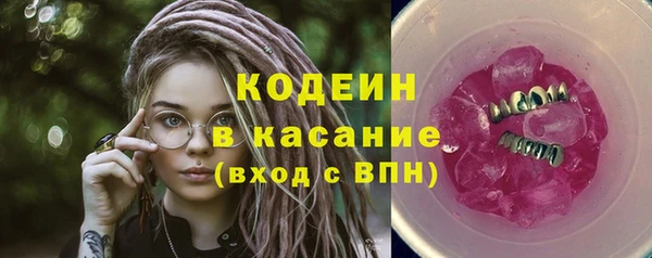 гашиш Покачи
