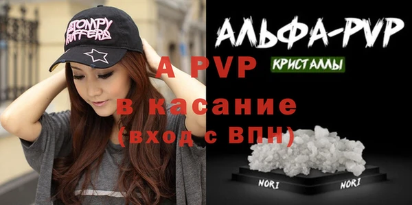 шишки Балахна