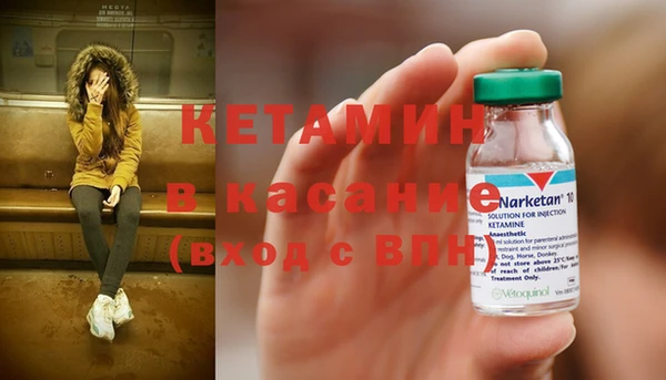 мескалин Баксан