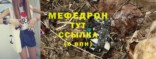 мескалин Баксан