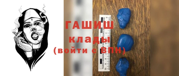 экстази Белоозёрский