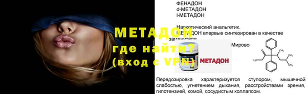 индика Балабаново