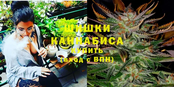 бутик Беломорск