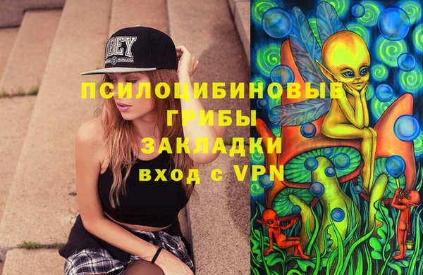 экстази Белоозёрский