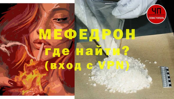 мескалин Баксан