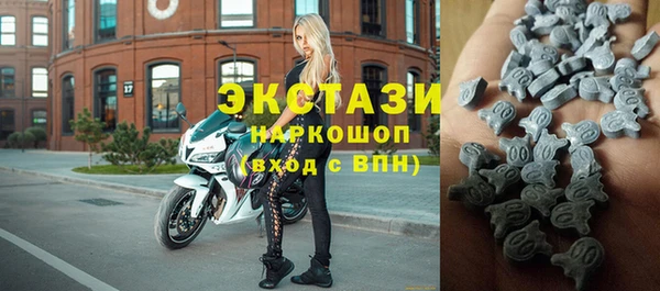бутик Беломорск