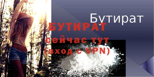 индика Балабаново