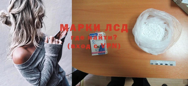 бутик Беломорск