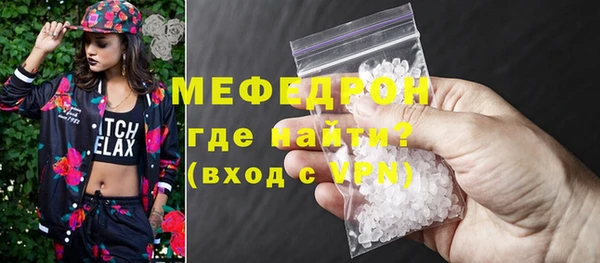 мескалин Баксан
