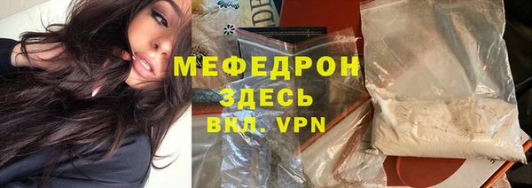 бутик Беломорск