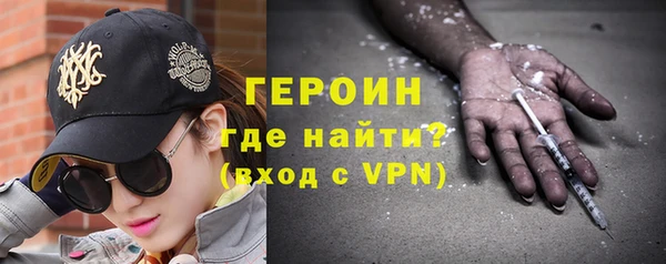 шишки Балахна