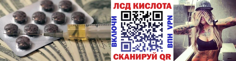 LSD-25 экстази ecstasy магазин продажи Губкинский