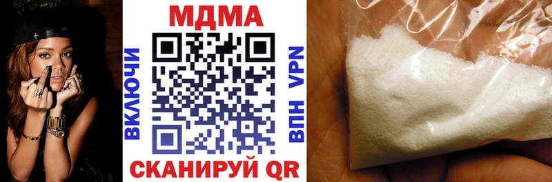 купить  сайты  Губкинский  МДМА VHQ 