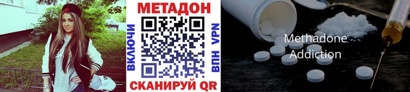 Метадон белоснежный  как найти закладки  Губкинский 