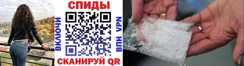 Первитин Methamphetamine  где купить наркоту  Губкинский 