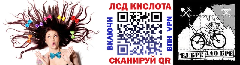 цены наркотик  Губкинский  darknet клад  Марки 25I-NBOMe 1,8мг 