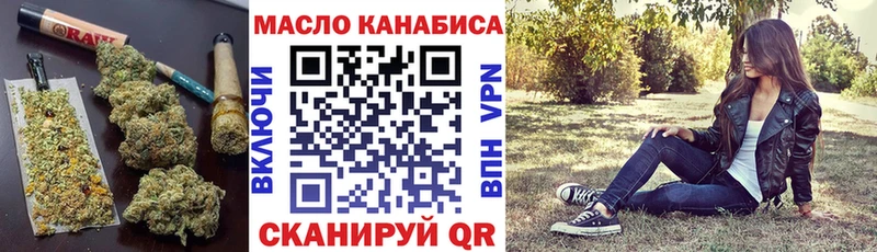 Дистиллят ТГК жижа Губкинский